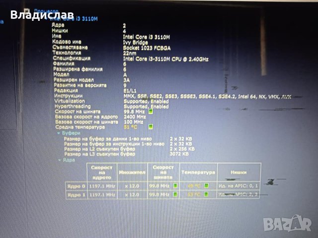 Asus X550  F550 R510 X552 на части, снимка 17 - Лаптопи за дома - 35891138