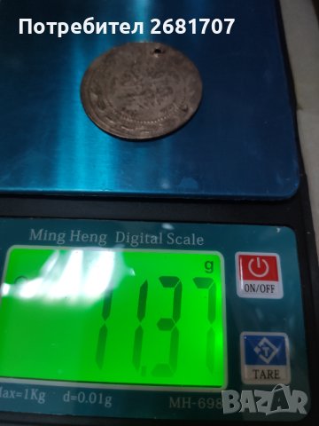 Турска монета , снимка 3 - Нумизматика и бонистика - 40528834