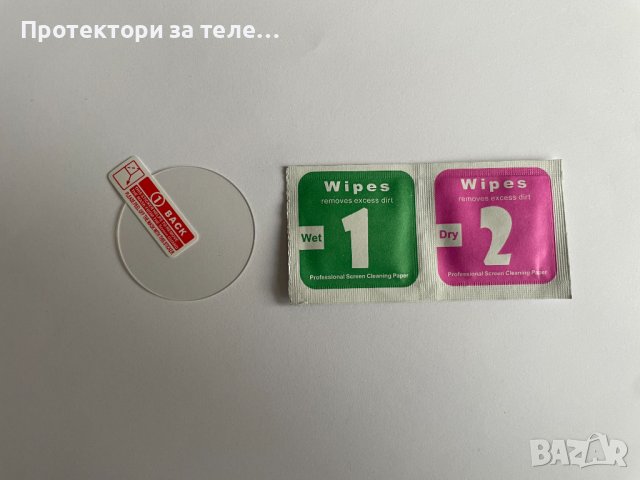 Стъклен протектор за Motorola Moto 360 1-ва генерация, снимка 2 - Фолия, протектори - 43356491