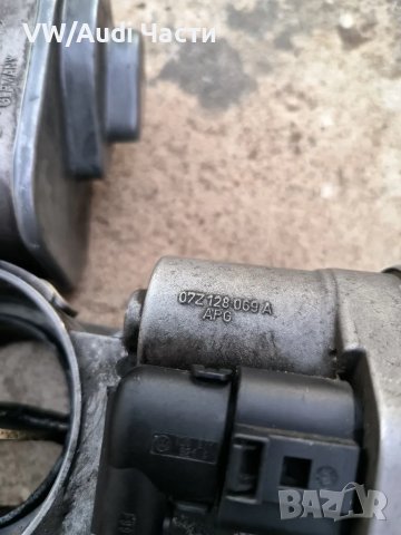 Дросел клапи за Фолксваген Туарег VW Touareg Phaeton 07Z128069A / 07Z128070G, снимка 3 - Части - 47500438