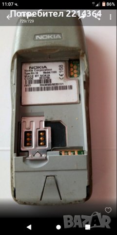 Нокия 1100-3 броя, снимка 2 - Nokia - 43928054