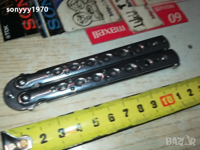 ПЕПЕРУДА-ОСТЪР НОЖ 2007250848