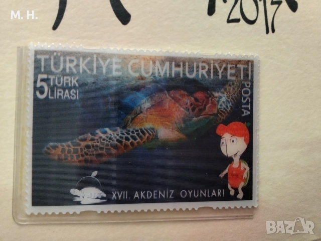 Турция 2013, снимка 5 - Филателия - 51602290