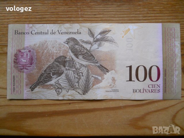 банкноти - Венецуела, снимка 2 - Нумизматика и бонистика - 43911793
