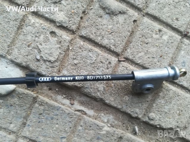 Жило автоматична скоростна кутия Audi A6 S6 RS6 C5, снимка 2 - Части - 33533080