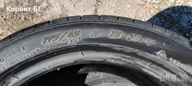 Гуми 195 45 15 Tires. Нов внос. Не са нови! , снимка 14 - Гуми и джанти - 50233190