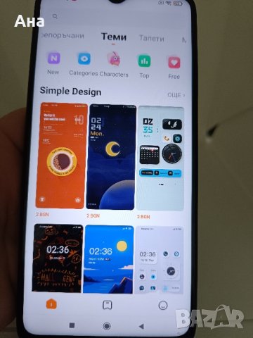 XIAOMI

МОБИЛЕН ТЕЛЕФОН XIAOMI REDMI NOTE 8 PRO 64GB DS GREEN

, снимка 4 - Apple iPhone - 43312665