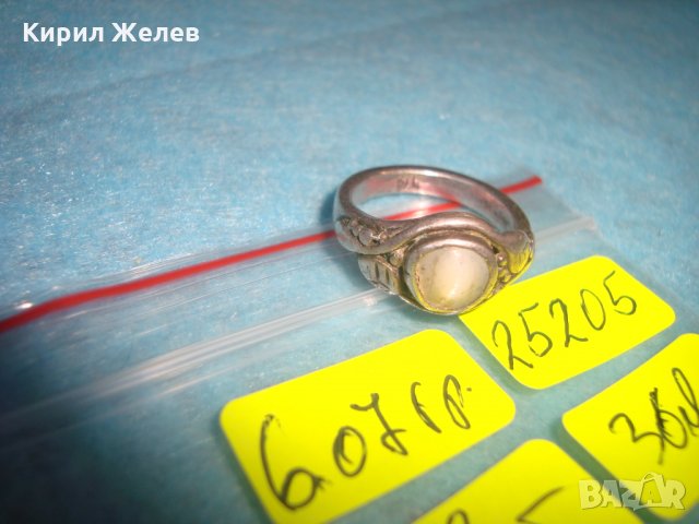 СТАРИНЕН СРЕБЪРЕН ПРЪСТЕН с ИНИЦИАЛИ на МАЙСТОРА "ВД" ВИСОКА ПРОБА СРЕБРО с БЯЛ ИВИЧЕСТ АХАТ 25205, снимка 7 - Антикварни и старинни предмети - 34631881