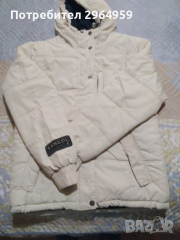 Дамско яке Kangol