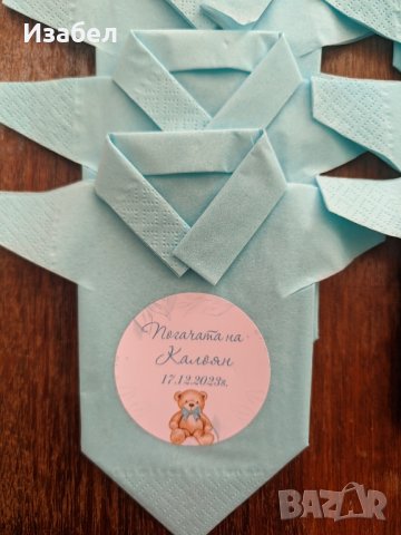 Украса за погача с мече, снимка 2 - Други - 43951937