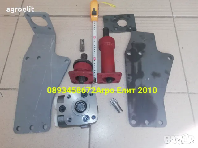 Цилиндри серво управление МТЗ ЮМЗ Беларус 952 , снимка 12 - Селскостопанска техника - 20401913