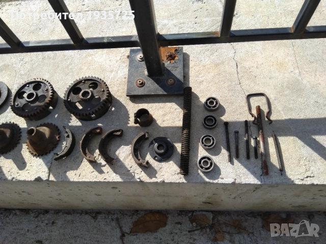 Лот части за Симсон 