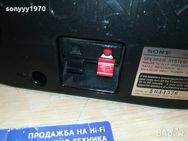 sony ss-cn15 center 120w/8ohm 0507211148, снимка 13 - Тонколони - 33426315