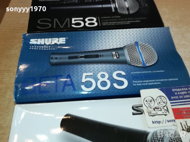 SHURE-КОМПЛЕКТ МИКРОФОН 1301221920, снимка 4 - Микрофони - 35427764