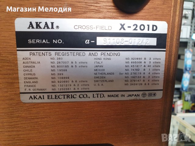 Ролков магнетофон AKAI X-201D В отлично техническо и визуално състояние., снимка 14 - Декове - 39614094