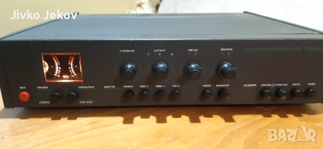 Усилвател студио 2 