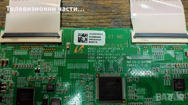 Samsung UE40D5003BW със счупен екран -BN44-00473A PSLF121A03S/BN41-01702A/S100FAPC2LV0.3 BN41-01678A, снимка 11 - Части и Платки - 35279440