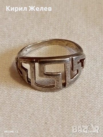 Ажурен сребърен пръстен символ на вечността и безкрайност гръцки ключ 41710, снимка 2 - Пръстени - 52717774