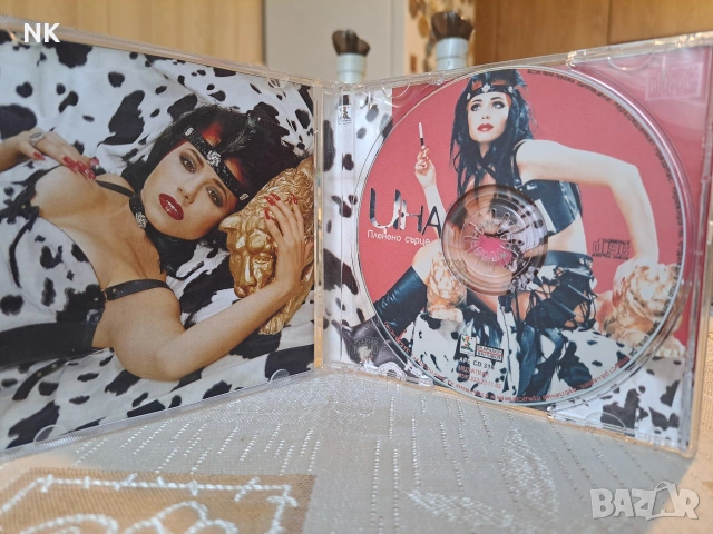 Ина-Пленено сърце, снимка 2 - CD дискове - 53605533