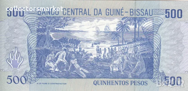 500 ресо 1990, Гвинея Бисау, снимка 2 - Нумизматика и бонистика - 47422368