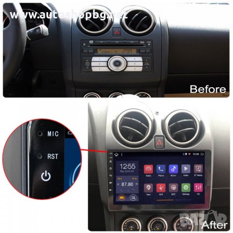 NISSAN QASHQAI 2006-2013 - 9 ИНЧА НАВИГАЦИЯ, снимка 6 - Аксесоари и консумативи - 32894420