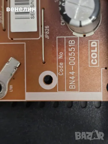 Power board BN44-00551B от SAMSUNG UE32EH6030, снимка 2 - Части и Платки - 50231213