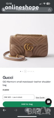 Дамска чанта Gucci - GG Marmont small matelassé, снимка 2 - Чанти - 43726593