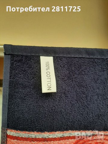 Хавлиена кърпа ПСЖ, снимка 2 - Футбол - 35489187