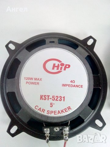 HIP / KST - 5231, снимка 5 - Тонколони - 43596054