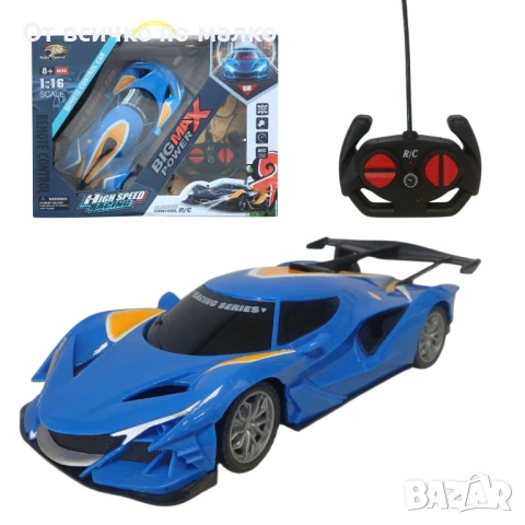 ✨Спортна кола с дистанционно управление - 2 цвята