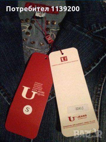 Ново дънково яке сако U Jeans етикет S камъни капси, снимка 3 - Сака - 33095804