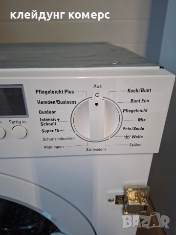 Пералня за вграждане SIEMENS 7кг. А+++, снимка 5 - Перални - 52385490