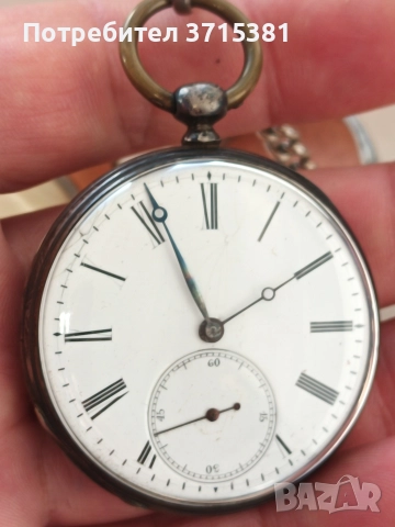 Сребърен джобен часовник 