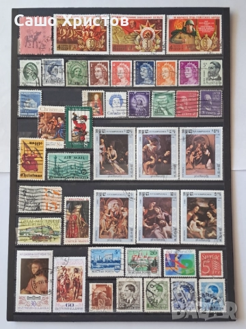 Продавам пощенски марки - четиристотин и четиридесет броя., снимка 4 - Филателия - 51608127