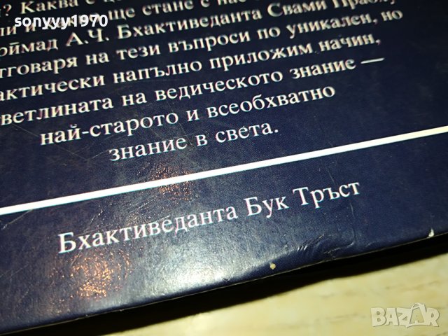 КНИГА 0402231952, снимка 18 - Други - 39555577