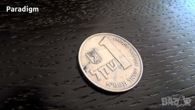 Монета - Израел - 1 шекел | 1981г.