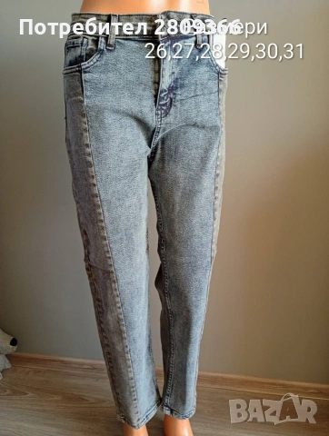 дамски дънки