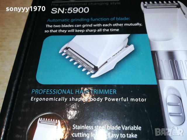 SONAR-НОВА МАШИНКА ЗА ПОДСТРИГВАНЕ 2301220958, снимка 12 - Машинки за подстригване - 35529153