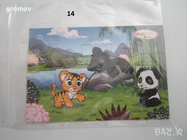 киндер пъзели, снимка 3 - Пъзели - 48556518