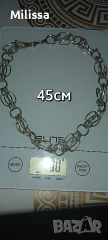 Дамски сребърен ланец