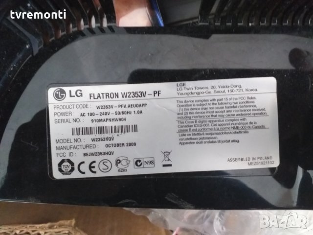 Power Supply AIP-0192 TU78Q12A E148279, снимка 4 - Части и Платки - 26217853