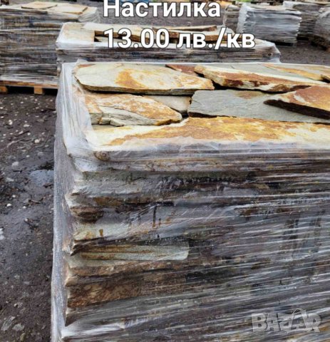 Естествен камък Гнайс за облицовка и настилка, снимка 9 - Облицовки - 39807160