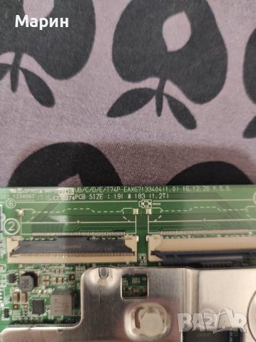 Main board EAX67133404(1.0), снимка 2 - Части и Платки - 40751753