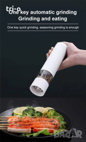 Електрическа автоматична мелничка за подправки, пипер и сол с LED светлина Регулируема грубост, снимка 5 - Аксесоари за кухня - 43265199