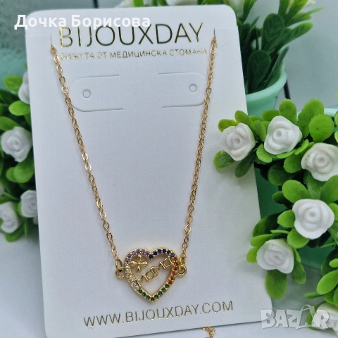 Mama Rainbow Heart- дамско колие с позлата 