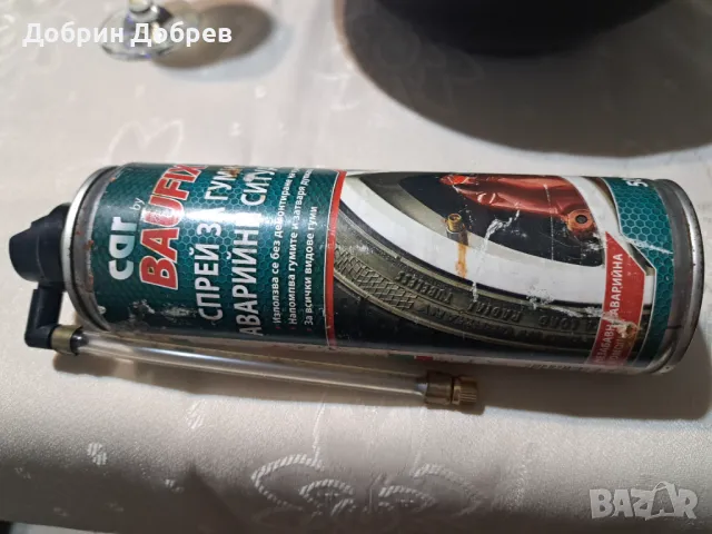 продавам спрей за ремонт на спукана  гума, снимка 2 - Аксесоари и консумативи - 47380860
