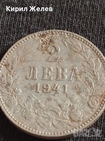 Рядка монета 2 лева 1941г. България Цар Борис трети за КОЛЕКЦИОНЕРИ 41992, снимка 7 - Нумизматика и бонистика - 43799741