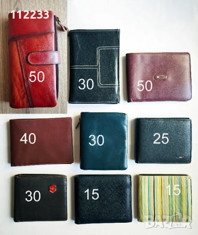 Портфейли естестествена кожа