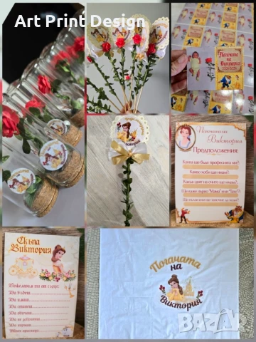 Тематична ПОГАЧА с герои, приказки, филмчета и други 