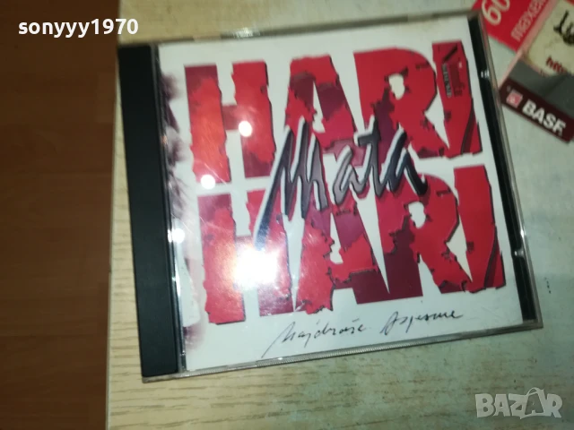 HARI MATA HARI CD 2707251944